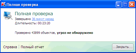 ��������� ��������� ����� �� ���� �����